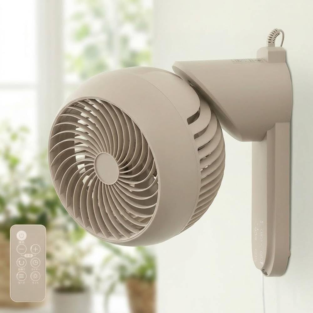 壁掛け扇風機 サーキュレーター 22畳対応 パワフル送風 省エネ 節電対策 リモコン付き 上下左右 360&deg;首振り 静音 ON/OFFタイマー グレージュ 2個セット｜スマイルセレクション