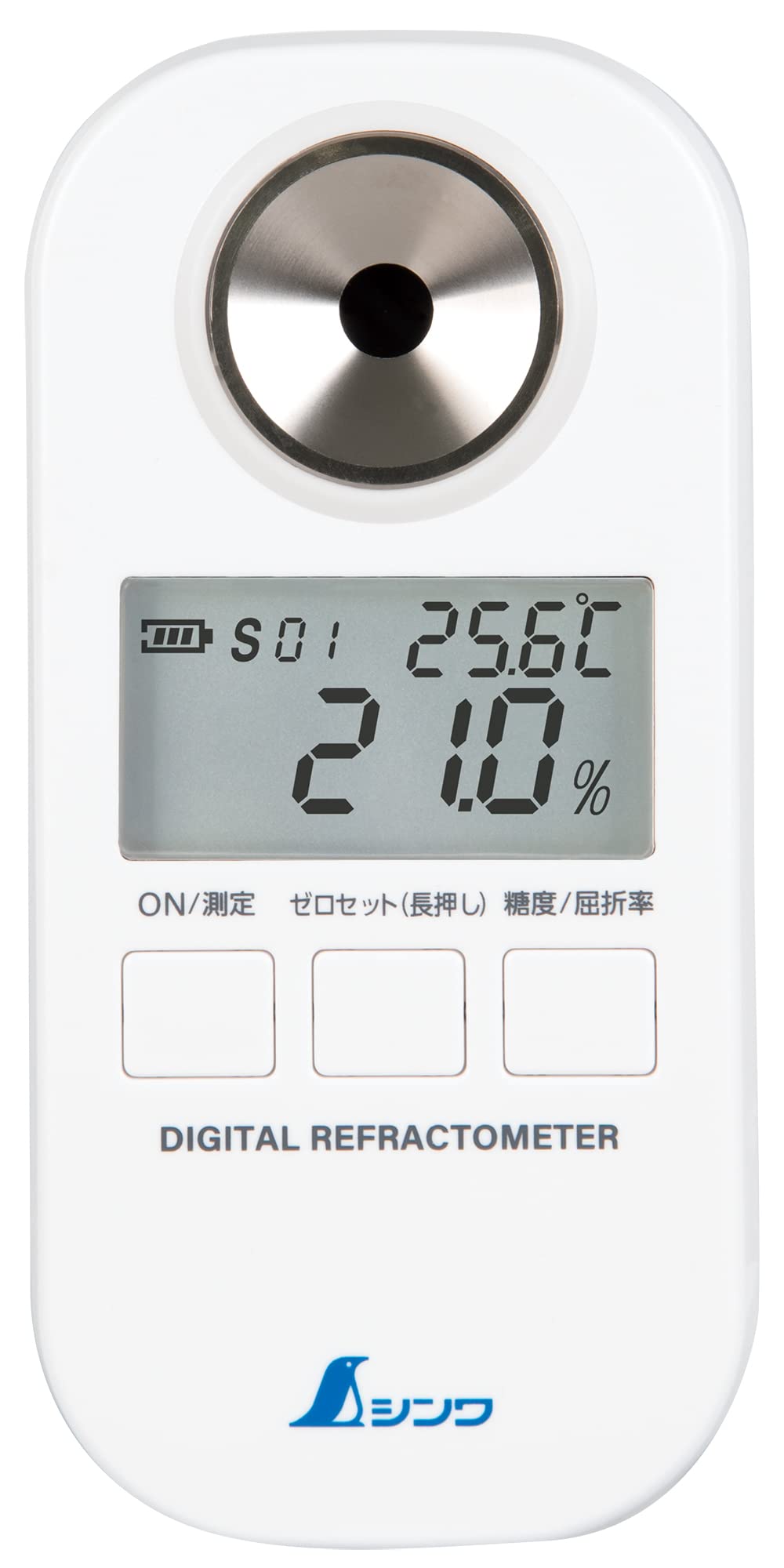 デジタル糖度計|スマイルセレクション