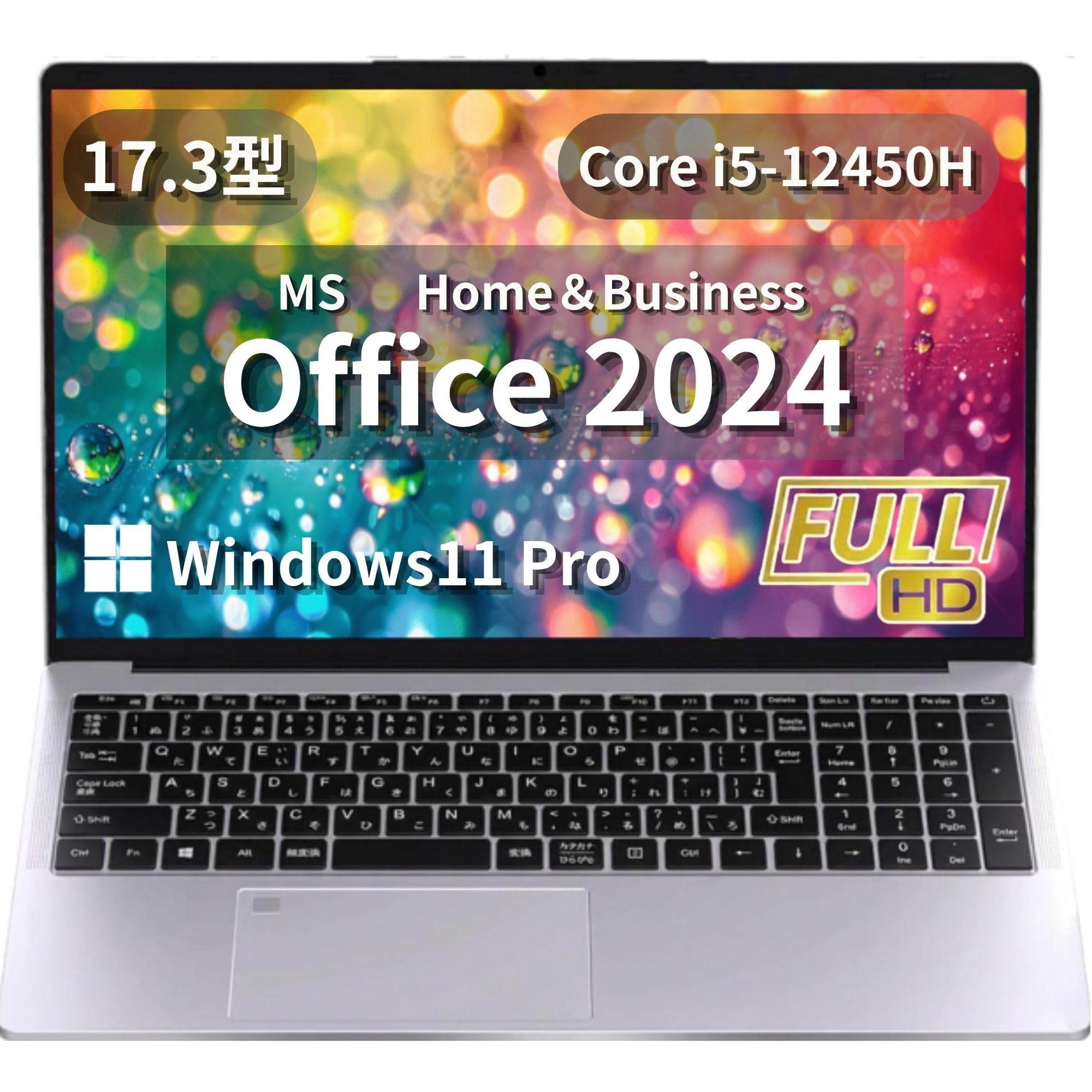 高性能ノートPC 第12世代 i5 17.3型フルHD 10キー Win11 Pro WEBカメラ Wi-Fi 6.0対応 Bluetooth内蔵 HDMI|スマイルセレクション