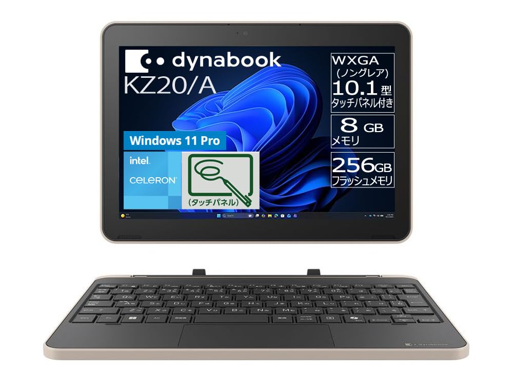ノートパソコン 2in1デタッチャブル タッチパネル付10.1型 Windows 11 Pro 8GB 256GBフラッシュメモリ ブラック&ベージュ Webモデル｜スマイルセレクション