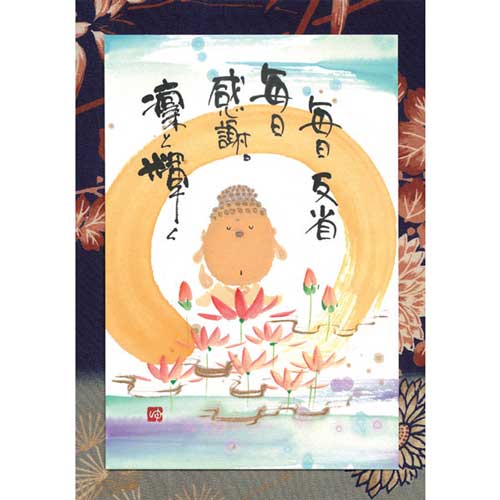 楽天市場】御木幽石 ポストカード 絵葉書【開運招福/七福神】《YM-F09