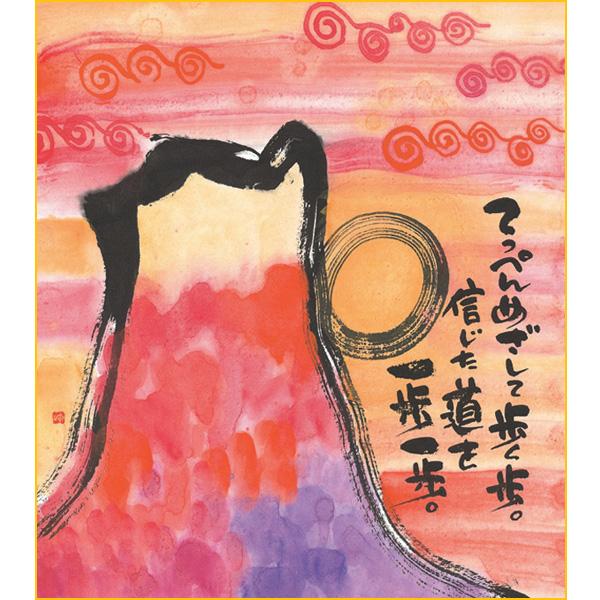 楽天市場】御木幽石 『一期一会』 作品サイズ： 色紙 （274×244mm） 大