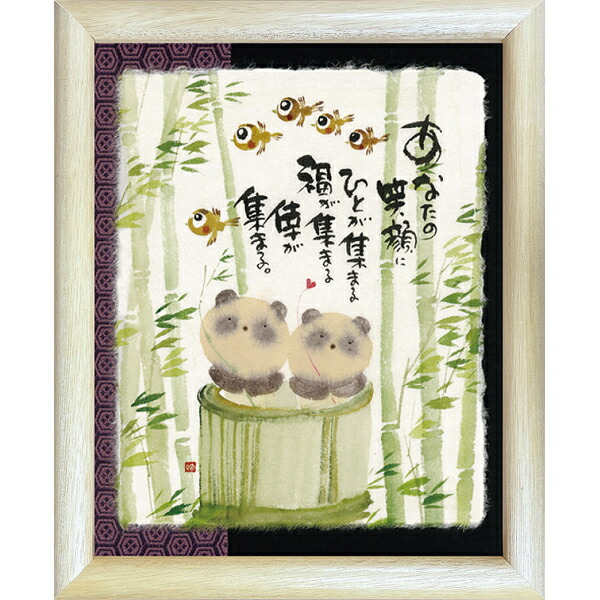 楽天市場】御木幽石《福福額/ミニアート》フレーム付 メッセージアート