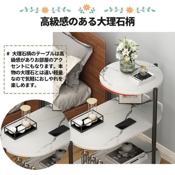 北欧風サイドテーブル ナイトテーブル おしゃれ ベッド ソファ ベッドサイドテーブル スリム 収納｜Smile Terrace