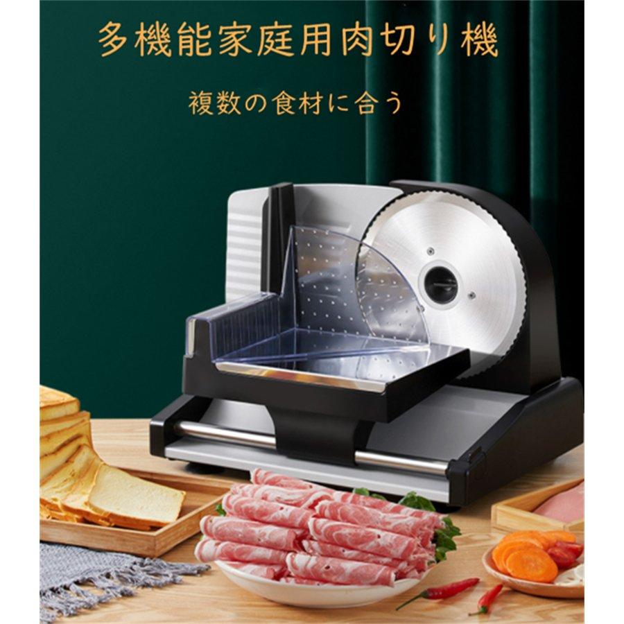 スライサー 電動 スライサー御役目用 自動小銃肉切り機 封鎖肉剥き身 オールステンレス鋼鋼 肉切り 厚さ合わせる 手動ミートスライサー 多役立つこと肉切り機 剥き身