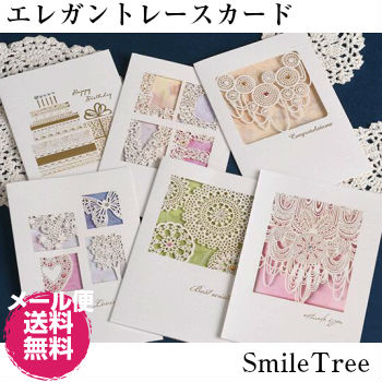 Smile Tree Elegant Race Greeting Card Flower Flower Card Letter