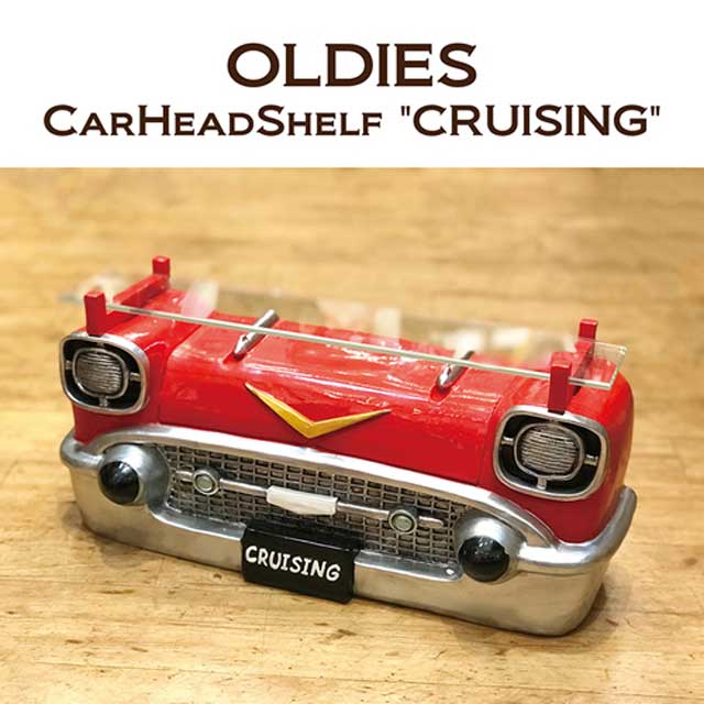 オールディーズ CAR HEADシェルフ CRUISING