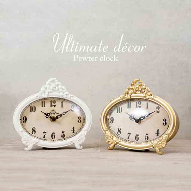 置き時計 Ultimate decor アルティメットデコール［ピュータークロック L］