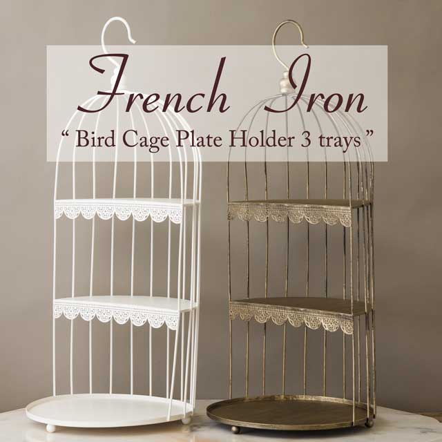 French Iron フレンチアイアン [バードケージプレートホルダー (3段)]