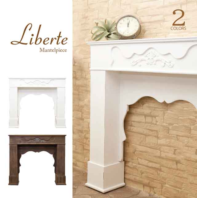 Liberte\u0027 リベルテ [マントルピース] 今めかしい納める アンティーク シェルフ テレビ受像機台