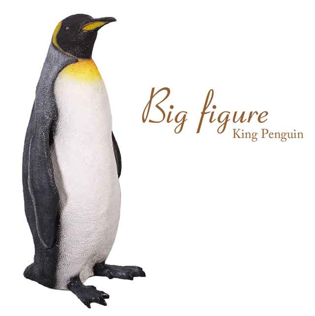ペンギン　皇帝ペンギン　フィギュア　店舗　装飾　97cm　 西海岸風 インテリア 楽天市場】キングペンギン フィギュア ソフビフィギュア プレミアム
