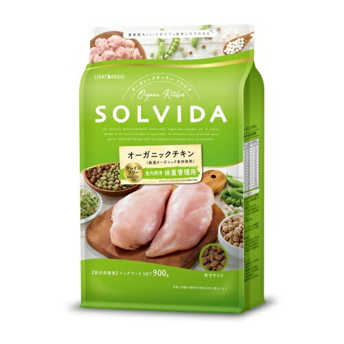 ソルビダ グレインフリー チキン 室内飼育体重管理用 Solvida light chicken ペットフード 犬 ワンちゃん 餌 エサ オーガニック　グレインフリー 正規品 ドッグフード ドライフード 自然食 穀物不使用 食物アレルギー ライト