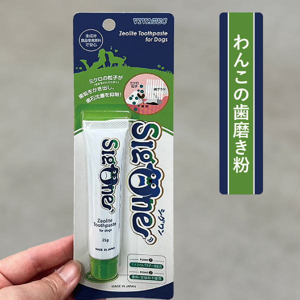 楽天市場】薬用デンタルクレイ 【5本セット】 活性石配合 歯医者さん