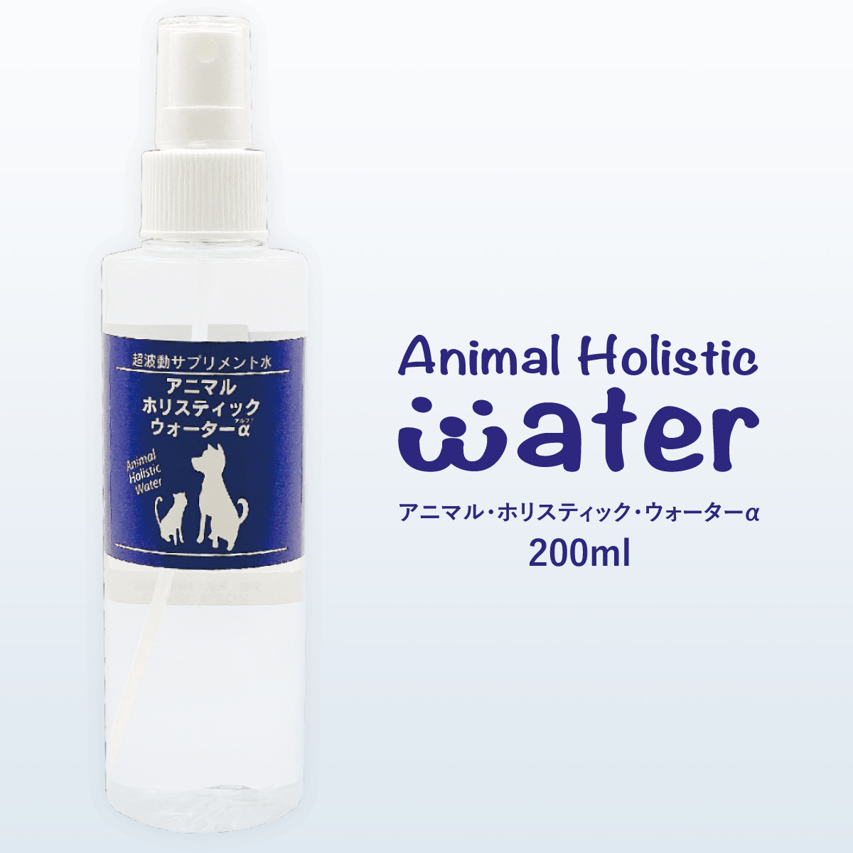 楽天市場】日本理工医学研究所 アニマルウォーター3 ペット用