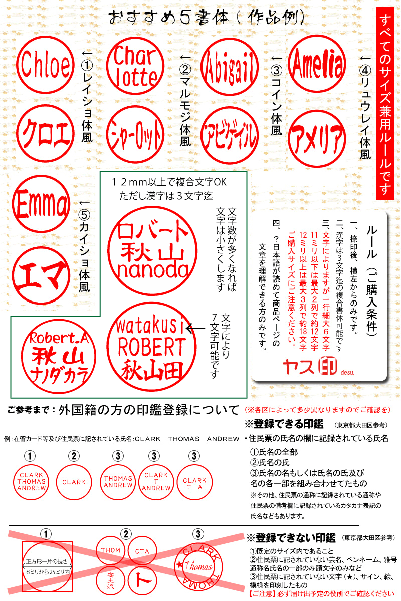 高速配送 印鑑 ハンコ 年賀状に お正月スペシャル 黒水牛芯持ち21ミリ太鼓判印鑑 花紋印章 お年玉w 楽天ランキング1位 Hughsroomlive Com