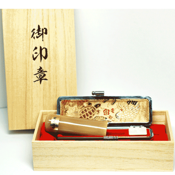 花紋入高級白水牛印鑑・桐箱入り/15ミリ・ケース付 【印鑑とハンコケースのおしゃれな印鑑、花紋印章】・hanko　 　ネット 通販 ポイント消化/印鑑 はんこ 外国人 国籍 ローマ字 カタカナ 外人 印鑑証明 判