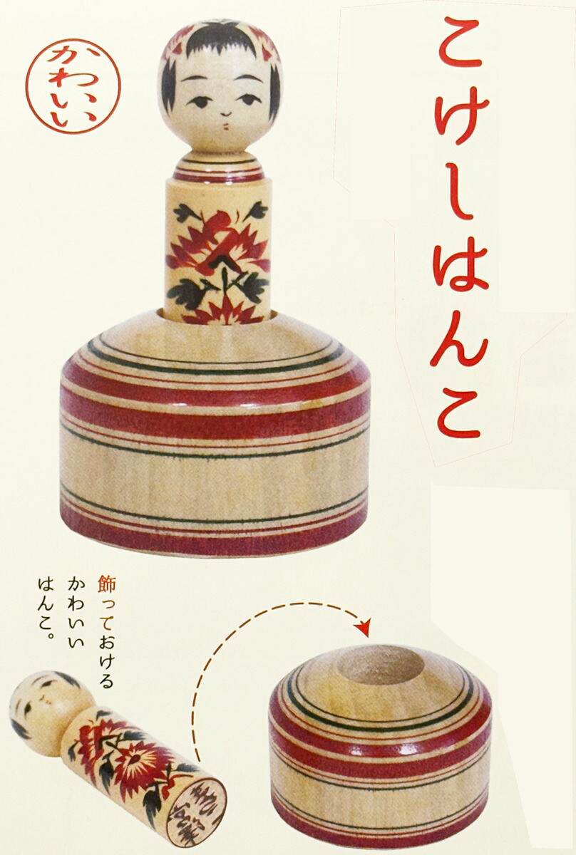 お花の押し手 生まれ落ちる歳月花と耐用年数集まり 預金金融機関印 実印 日用品雑貨・文房具・手芸-印鑑・ハンコ-実印・代表印
