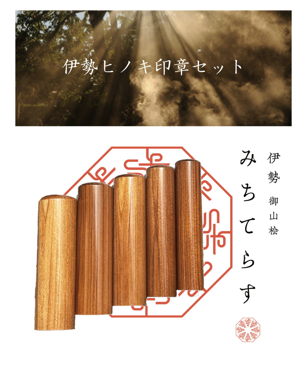 お花の認め印 生まれ落ちる歳月花と生存期間集まり 預金金融機関印 実印
