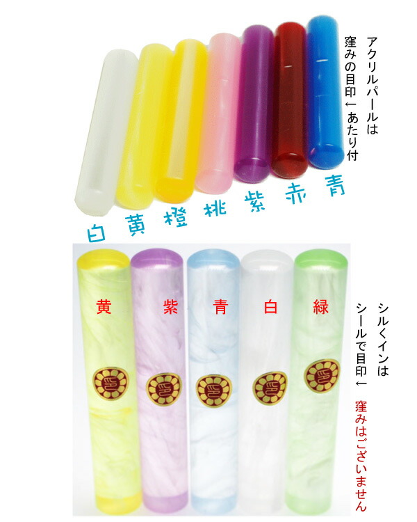 はんこガチャ印鑑はんこセット【花紋印章】花紋印章かわいい印鑑(12ミリtimes;60ミリ)ケース付セット華印鑑絵柄入り判子ハンコ認印銀行印横浜で「梅花宴」/印鑑はんこ外国人国籍ローマ字カタカナ外人届出判