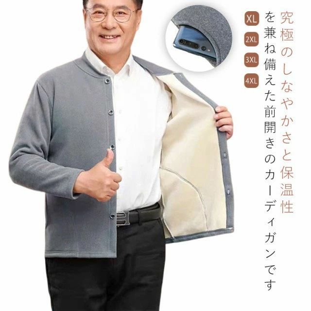 たち襟の暖かい服 smileos059945081_1.jpg