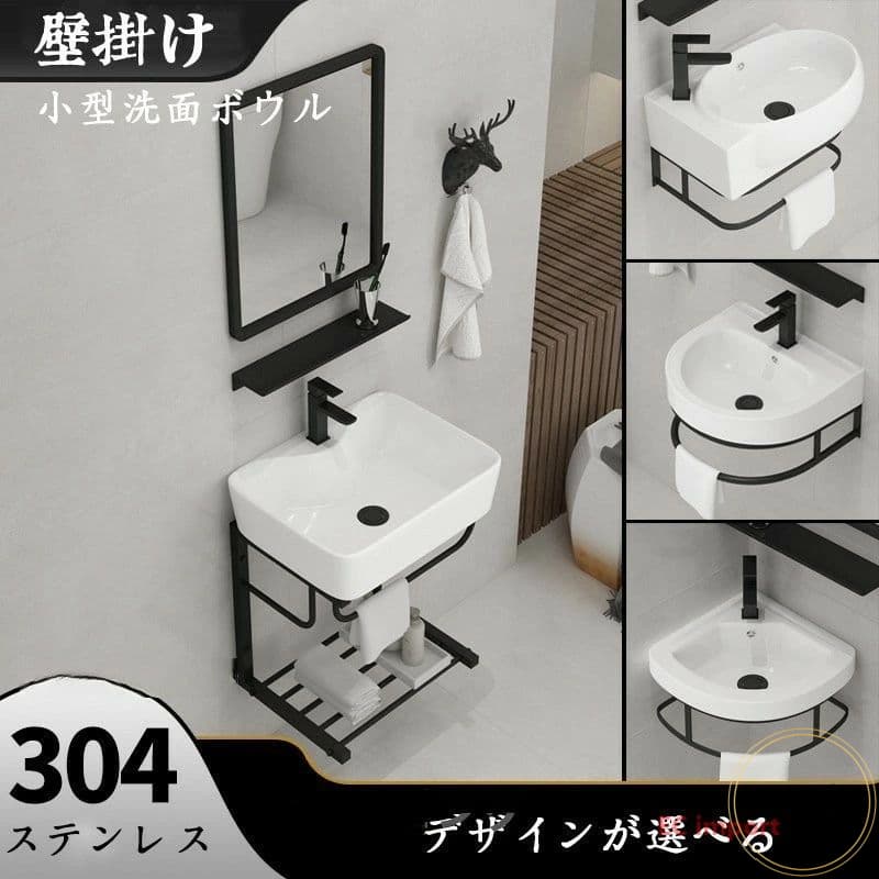 A洗面どんぶり鉢 洗面器 飾りつけ式 瀬戸もの 室内用便器器 洗面どんぶり鉢 小型洗面所 風呂場洗面台 洗面台仕掛ける シンク 西洋手ぬぐいハンガー付き添い人 今めかしい 矩形 四辺形 室内用便器器 白
