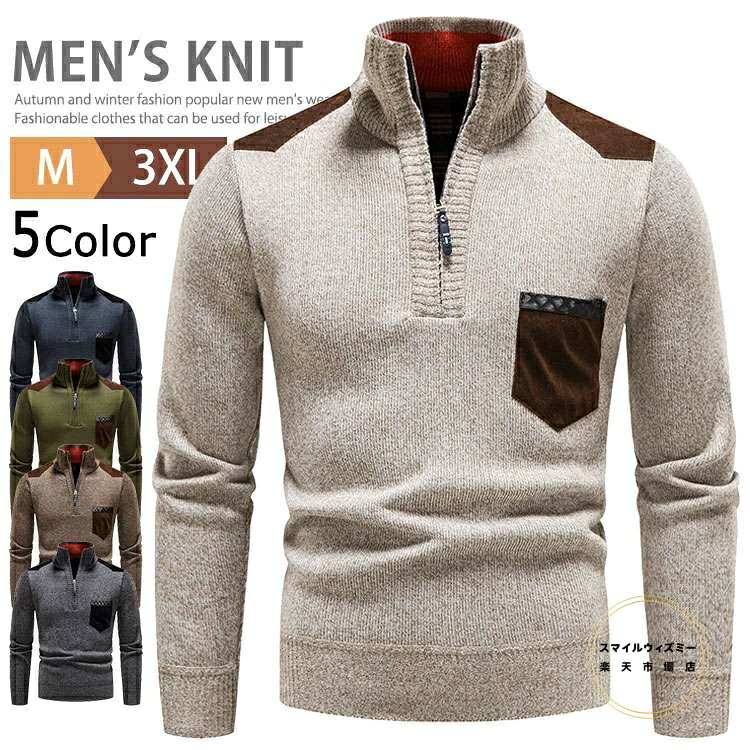 M~3XL ニットセーター メンズ ハーフジップ ハイネック 裏起毛 厚手 ゴルフウェア セーター トップス トレーナー 長袖 カジュアル