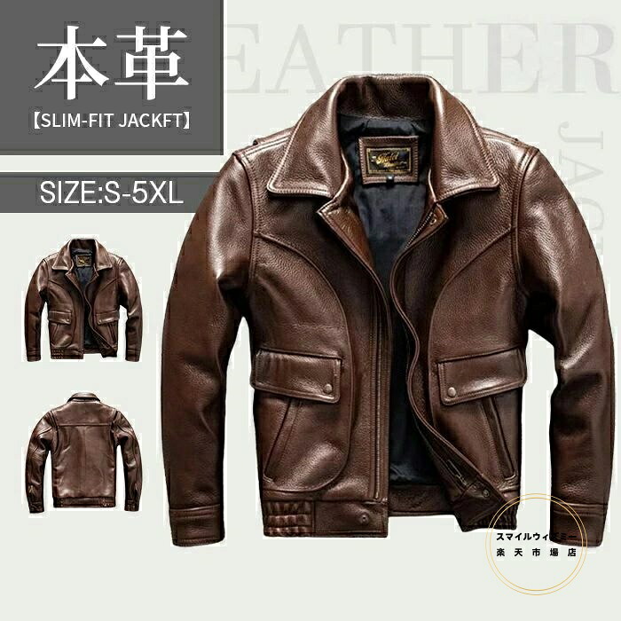 S~5XL 本革ジャケット 牛革 メンズ 厚手 アウター レザージャケットフライトジャケット ポケット付き 本革 革ジャン バイクジャケット|スマイルウィズミー店