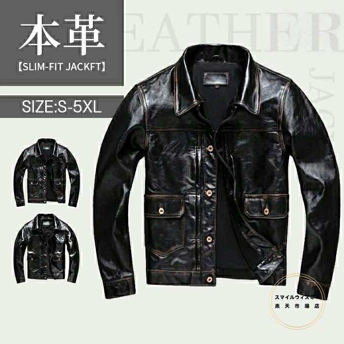 S~5XL 本革ジャケット 馬革 メンズ 高級感 レザージャケット フライトジャケット ホースレザー 革ジャン バイクジャケット 男性 おしゃ｜スマイルウィズミー店