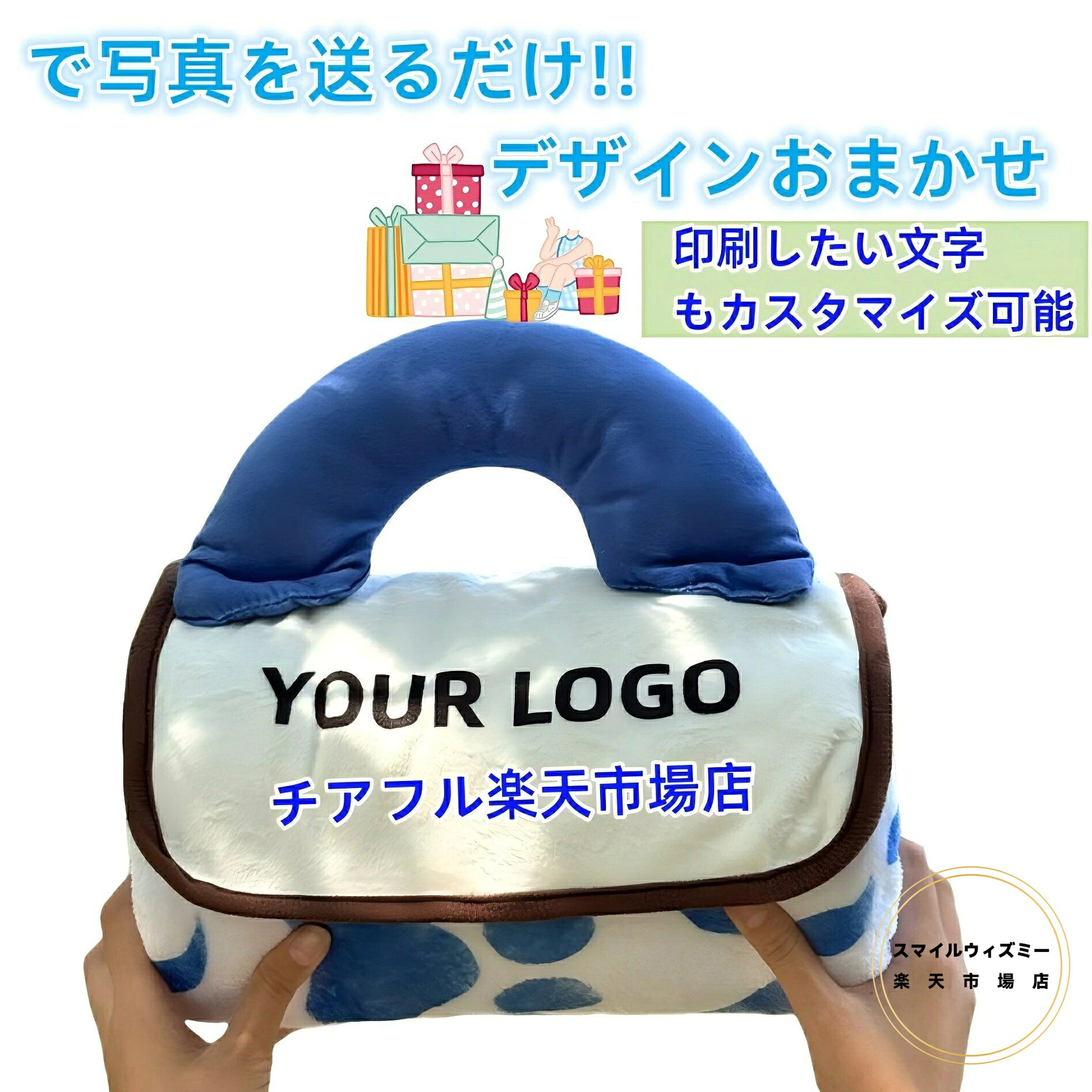 ふわとろ毛布 冬 ひざ掛け 膝掛け 掛け毛布 高品質 ブランケット 軽量 暖かい 洗える 冬 夏用 子供 大人 お昼寝 オリジナル 写真カスタマイズ可能 出産祝い 記念品 父の日 誕生日 愛犬 愛猫 リアル 名入れ｜スマイルウィズミー店