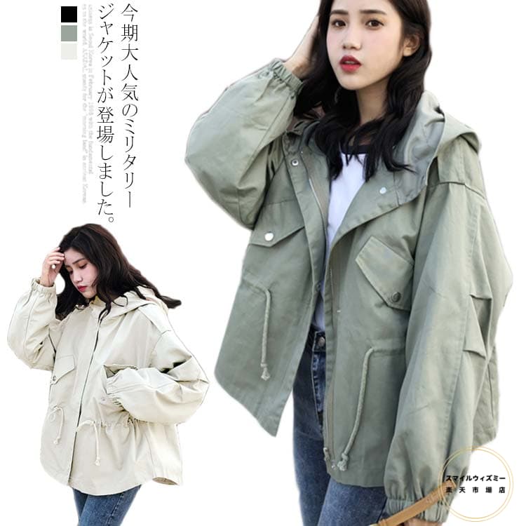 23区 ヴィンテージ ミリタリー ジャケット 大きいサイズ50 オーバーサイズ 23区 ヴィンテージ ミリタリー ジャケット 大きいサイズ50 オーバー