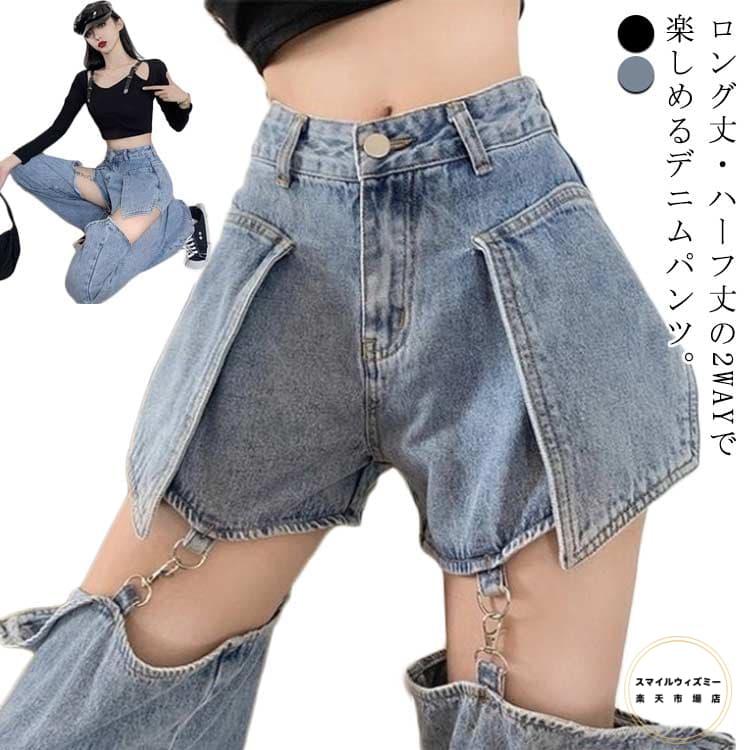 楽天市場】【在庫処分】迷彩ポケットダメージデニムショート