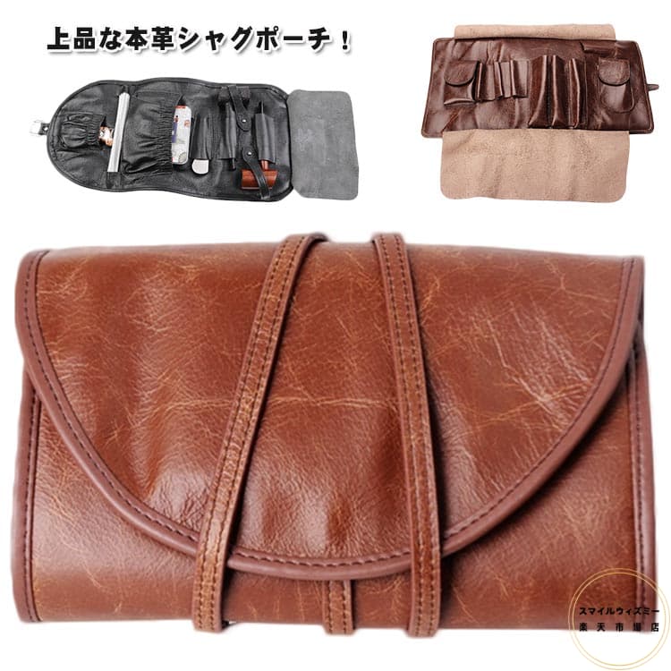 シャグポーチ タバコ 本革 シャグ ケース 収納 バッグ 刻葉 手巻き パイプ 煙管 タバコ葉 パイプ葉 葉巻 手巻きタバコ コンパクト 収納ケース たばこ保管 父の日 ギフト｜スマイルウィズミー店