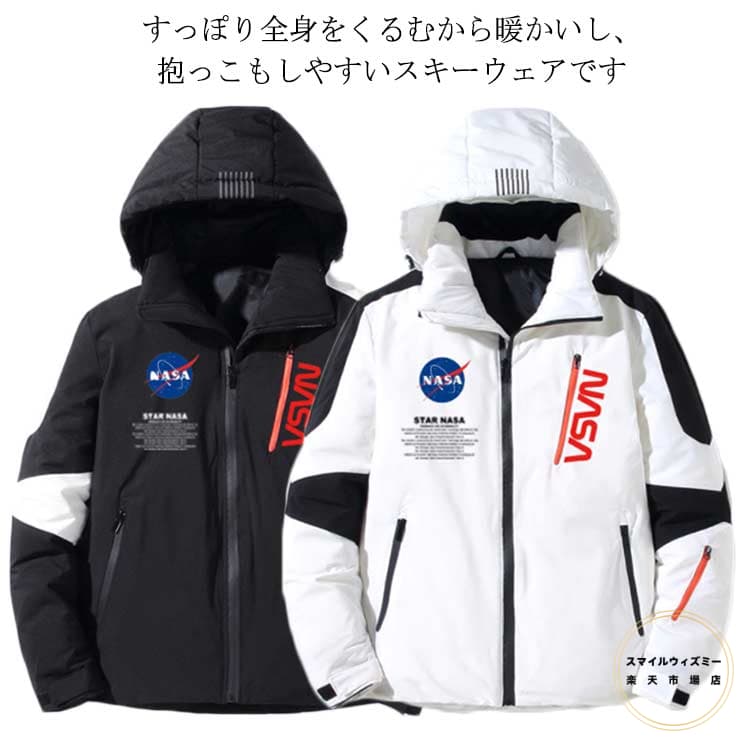 スキーウェア メンズ ジャケット 防寒 レディース 雪遊び 中綿 スノーウェア ウェア コート スノーボードウェア スノボーウェア スノボウェア マウンテンパーカー　ボードウェア 大人 男性 スキー ウォーキング 登山 レインウェア かっこいい おっしゃれ 防水 送料無料 4,631円