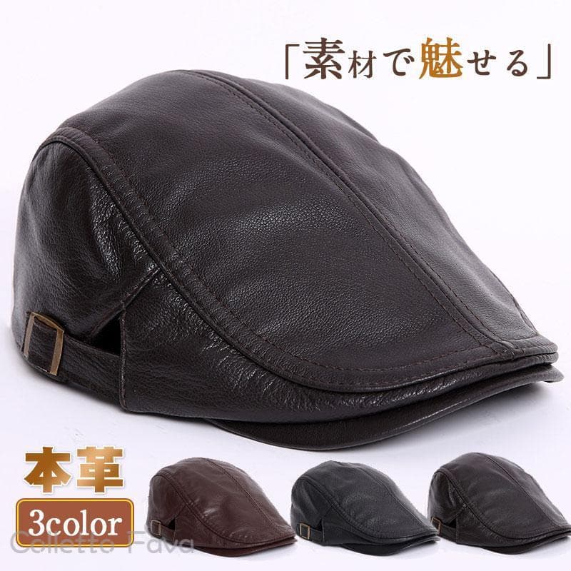 本革 かぶり笠 メンズ ハンチング なめし革 羊革 レディース 旗がしら 秋 冬 ぼうし 防寒 山登り 魚釣り ゴルフ 成人男性用 軽さ 父の日 心地好い