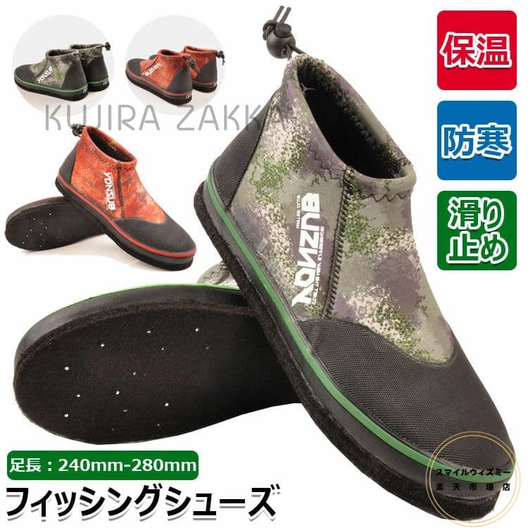 【時間限定！15%OFFクーポン】フィッシングシューズ フェルトスパイクシューズ 磯靴 フィッシングブーツ フエルト スパイク 3mm保温防寒 滑り止め 磯釣り 渓流釣り 釣り 旅行 野外 海 川 山 アウトドア 送料無料