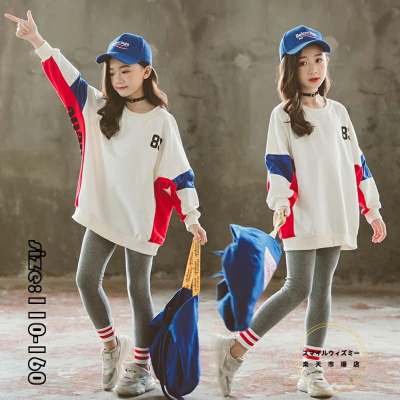 韓国子供服 ２点セット パーカー+パンツ カジュアル ナチュラル ストレッチパンツ レギンス ロングパンツ 切り替え 春秋 長袖 プリント セットアップ ゆったり リゾート 女の子 キッズ こども 可愛い きれいめ //卒園式/入学式/パーティ