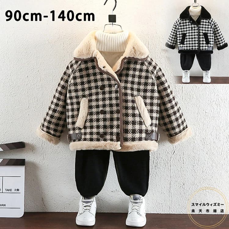 キッズ コート 裏起毛 男の子 女の子 冬 子供服 ジャケット 厚手 パーカー フード付き チェック柄 トレンチコート アウター ロングコート トップス 韓国子供服 ベビー服 おしゃれ 可愛い 暖かい 防寒 誕生日 プレゼント 通園 入園 90cm 100cm 110cm 120cm 130cm 140cm