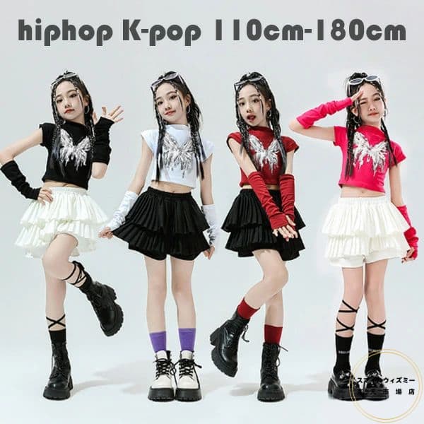 キッズダンス おしゃれ 黒 白 粉 赤 紫 蝶柄 セットアップ 女の子 チアガール ドラムショー 公演服 hiphop K-pop 舞台 団体服 演出服 ガールズ ダンスウェア ファッション へそ出し Tシャツ+カフス+スカート 演出服 練習着 イベント 発表会 110-180 ストリート ジャズダンス
