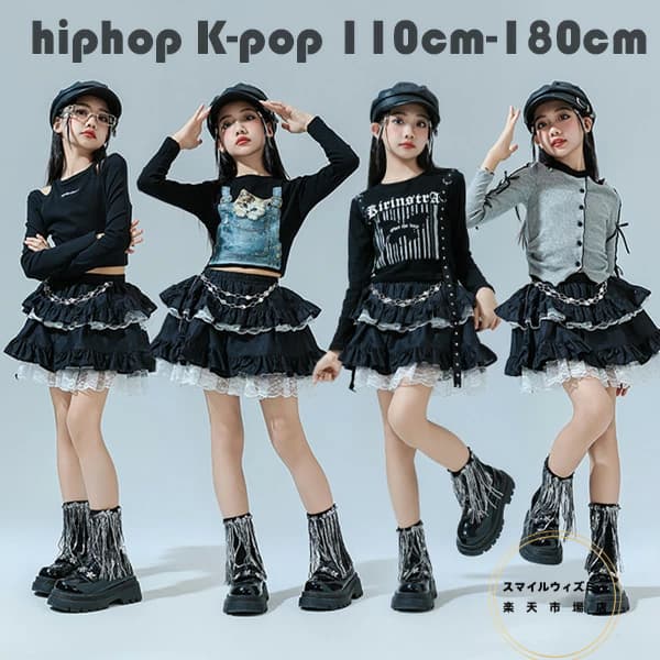 ダンス衣装 女の子 ジャズ衣装 おしゃれ かわいい ネコ柄 蝶柄 英文柄 セットアップ キッズダンス hiphop K-pop 舞台 団体服 演出服 キッズ服 子供服 長袖Tシャツ+スカート ドラムショー 公演服 チアガール 運動会、応援団、練習着 撮影写真 パーティー イベント 110-180