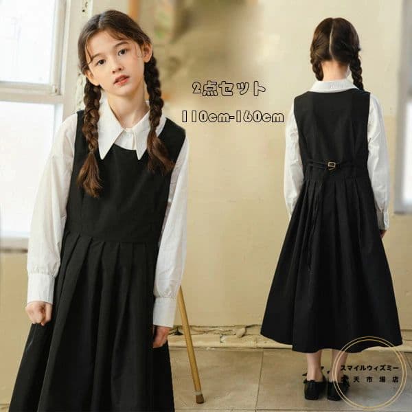 韓国子供服 春秋 新品 女の子 セットアップ 卒園式 入学式 卒業式 受験用 発表会 七五三 長袖 白いシャツ+ストラップスカート 2点セット フォーマル 小学校 二次会 キッズ 記念日 撮影写真 パーティー イベント 学生 普段着 通園着 通学着 子ども 110 120 130 140 150 160