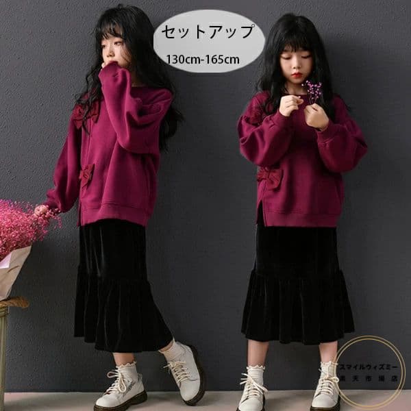 韓国お子さん服 お姉さん セットアップ 防寒 裏起毛 上下仕掛ける キッズ 裏起毛流汗+裏起毛スコート 冬着 普段着 通学着 祝する日 映画化第八芸術 でき事 生まれ落ちる日 婚礼の儀 呼ばれ ガールズ スコート仕掛ける 差し上げ物 長袖 リボン結び 流汗 かっこ良い 130 140 150 160 165 スウェット+スカート