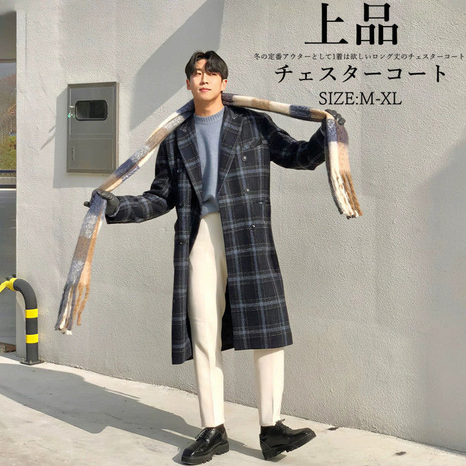 チェスターコート メンズ チェック柄 コート アウター カジュアル シンプル ロングコート ビジネスコート ジャケット 秋 冬 通勤 通学 ゆったり 厚手 防寒 暖かい あったか オフィス 紳士服 保温 防風 おしゃれ 秋服 冬服 韓国ファッション 高級 送料無料