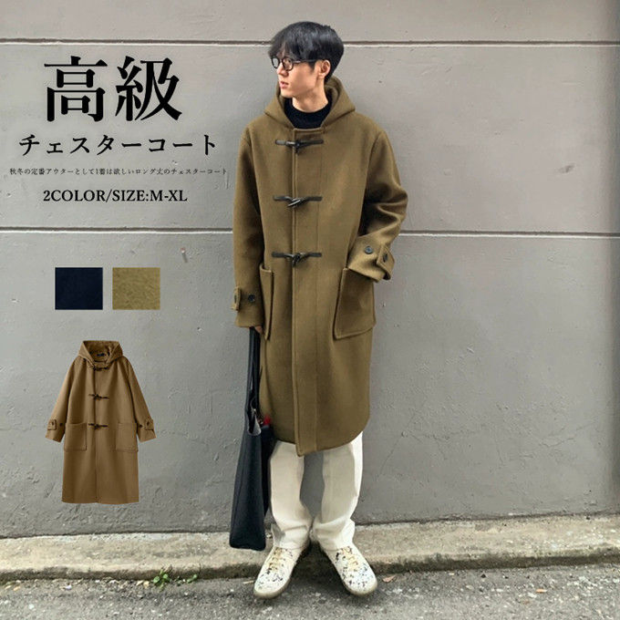 チェスターコート メンズ コート アウター カジュアル シンプル ロングコート ビジネスコート 無地 ジャケット 秋 冬 ゆったり 厚手 防寒 暖かい あったか オフィス 紳士服 保温 防風 おしゃれ 秋服 冬服 韓国ファッション おしゃれ 高級 送料無料