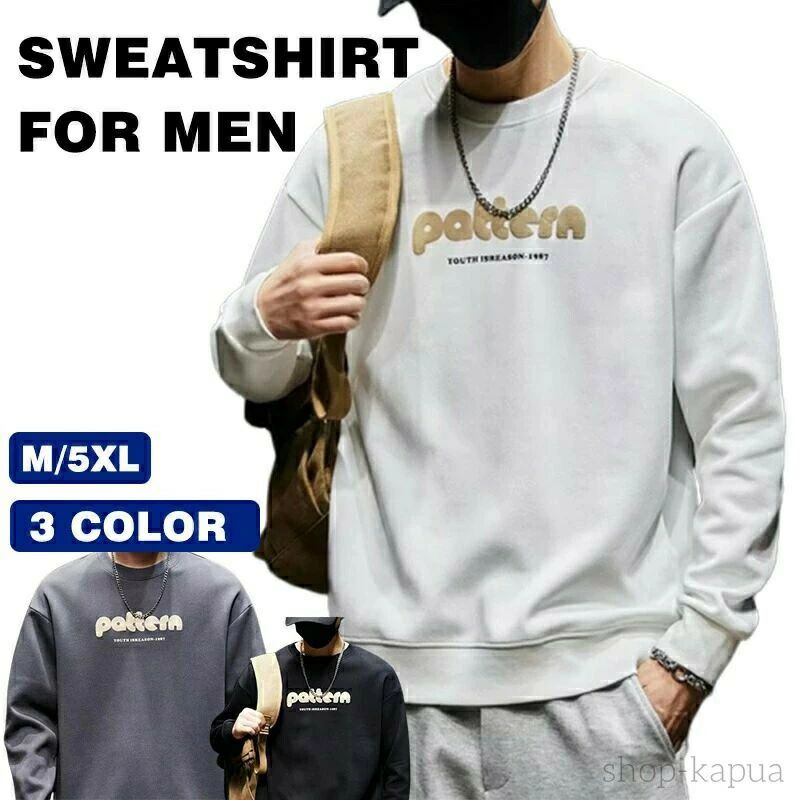 【送料無料】レーナー メンズ 冬服 長袖tシャツ レイヤード 無地 英文字 シンプル おしゃれ 冬服 メンズ トップス ゆったり カジュアル 大きいサイズ