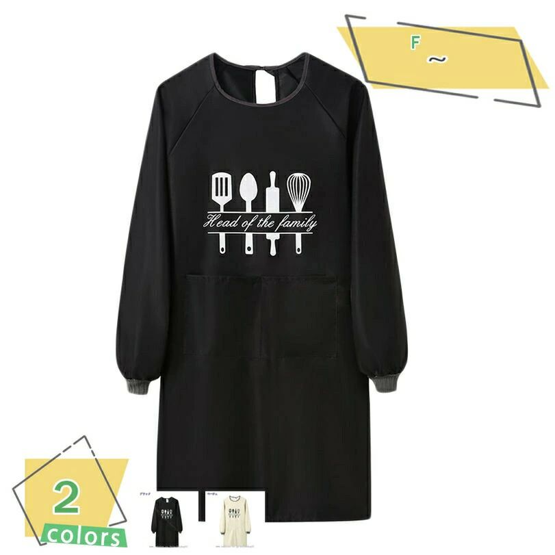 割烹着 かっぽう着 レディース エプロン 女性用 かわいい エプロン 保育士 かっぽうぎ スモック おしゃれ介護士 ガーデニング 料理教室 母の日 防水 撥水 防汚 ポケット付き シンプル 袖付きエプロン 長袖エプロン RaogtCYU