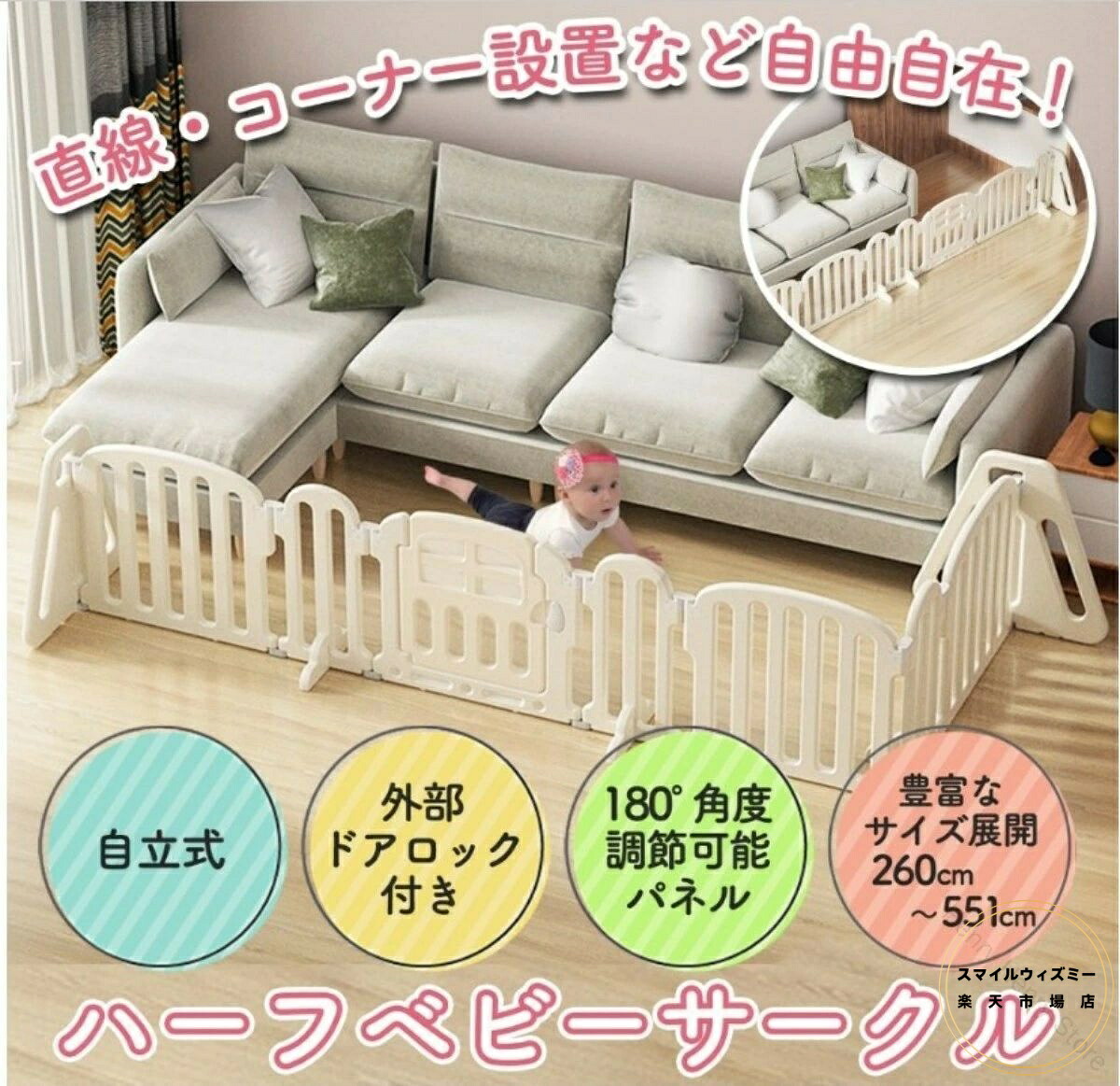 ベビーゲート 自立式 置くだけで簡単設置 テレビ周りの安全対策に最適 ベビーサークル テレビガード ベビーフェンス 赤ちゃんの安全柵 キッズサークル プレイヤード パーテーション
