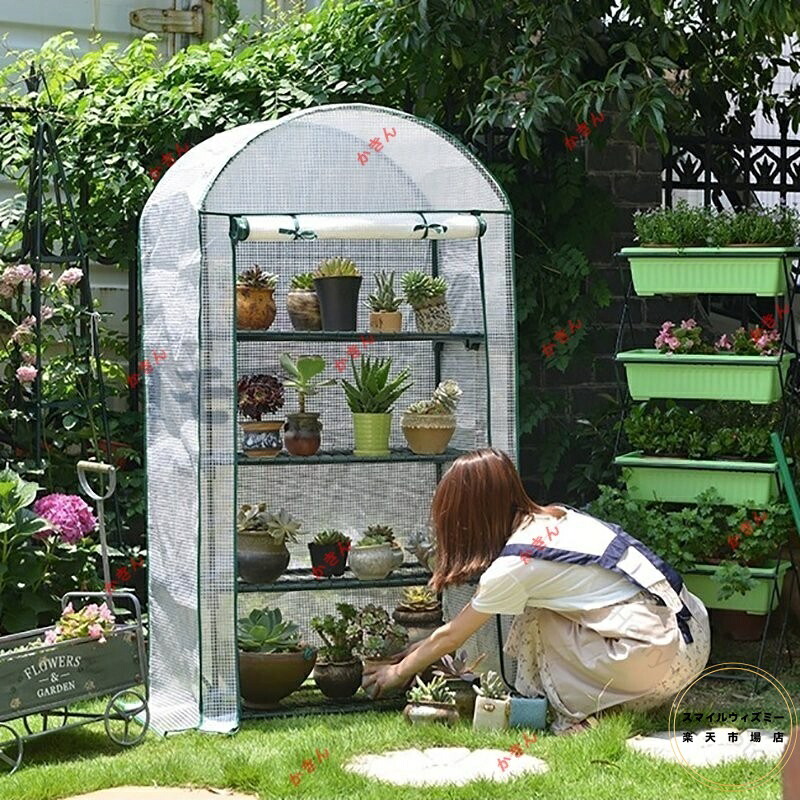 家庭用 小型 PE素材 温室 ビニールハウス 温室棚 4段 巻き上げ式 家庭菜園や農業 園芸用 温室フラワーラック 栽培 野菜 植木鉢 植物 花用 保護カバー付き｜スマイルウィズミー店