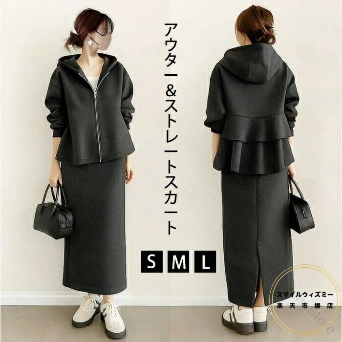 テーラーメイド 中綿アウター スカート ブラック セットアップ M テーラーメイド 中綿アウター スカート ブラック セットアップ M