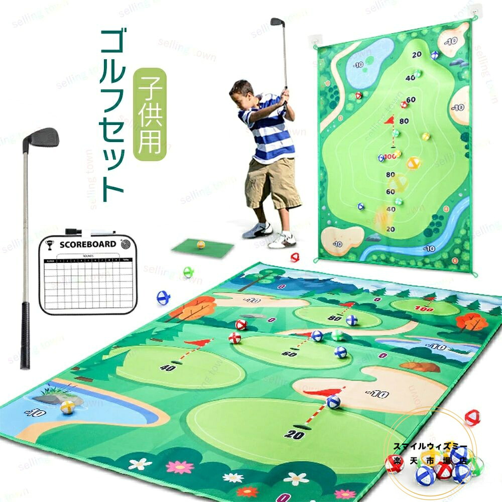 ゴルフゲームセット ゴルフ室内家庭ゲーム ゴルフ練習マット 距離感練習 室内ゴルフ 室内ゴルフパター練習マット 子供デスクゲームおもちゃ 練習器具 室内 屋外子供用ゴルフ練習 屋内 屋外ゴルフ 親子スポーツ玩具 コンパクト