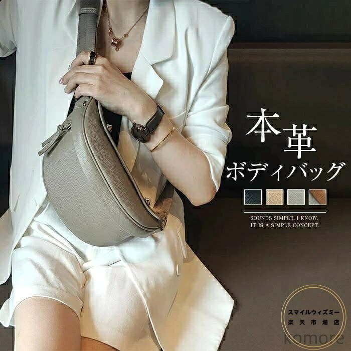 本革 上半身御徒面子 酉の方角車寄せ ミニショルダーバッグ レディース 小さめ 曲がったがけ御徒面子 なめし革 ショルダーバッグ 成年者
